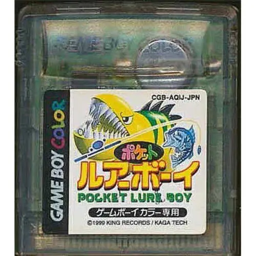 Pocket Lure Boy