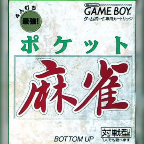 Pocket Mahjong