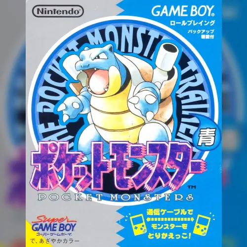 Pocket Monsters - Ao