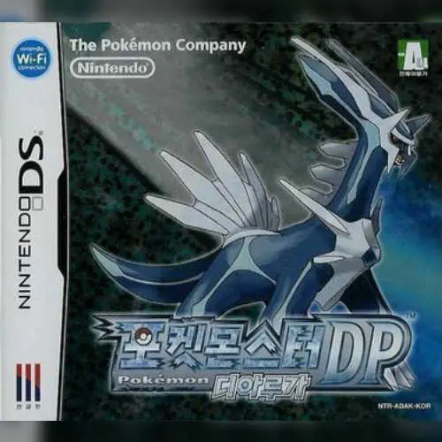 Pocket Monsters DP - Palkia