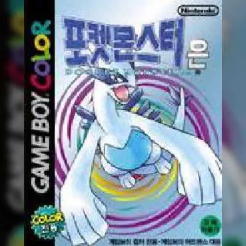 Pocket Monsters Eun