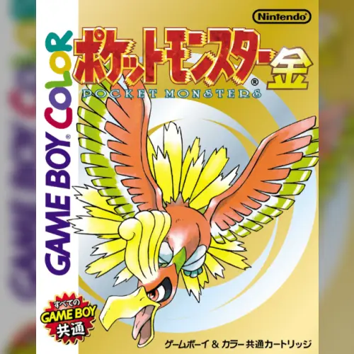 Pocket Monsters Kin