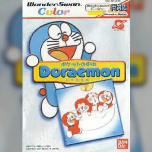 Pocket no Naka no Doraemon
