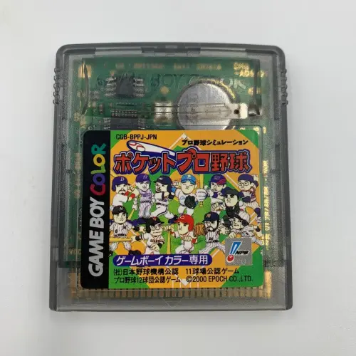 Pocket Pro Yakyuu