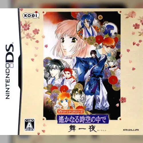 Pocket Scenario Series - Harukanaru Toki no Naka de - Mai Hitoyo