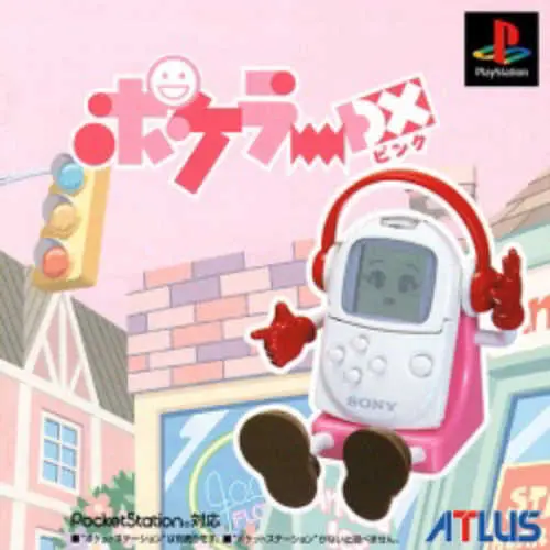 Pokeler DX - Pink