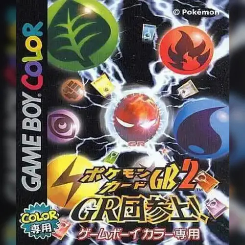 Pokemon Card GB2 - GR Dan Sanjou!