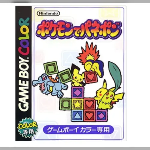 Pokemon de Panepon