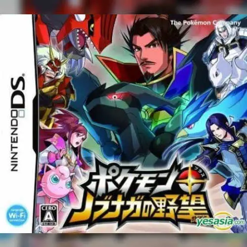 Pokemon Plus Nobunaga no Yabou