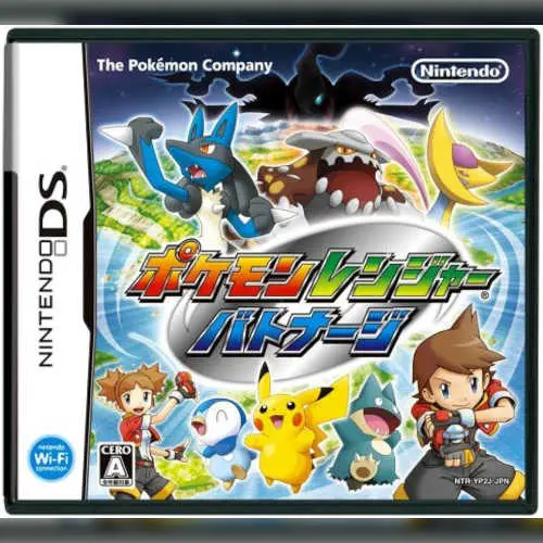 Pokemon Ranger - Batonnage