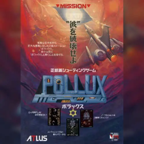 Pollux