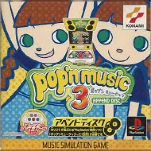 Pop'n Music 3 - Append Disc