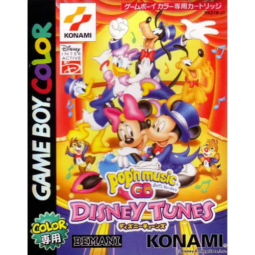 Pop'n Music GB - Disney Tunes