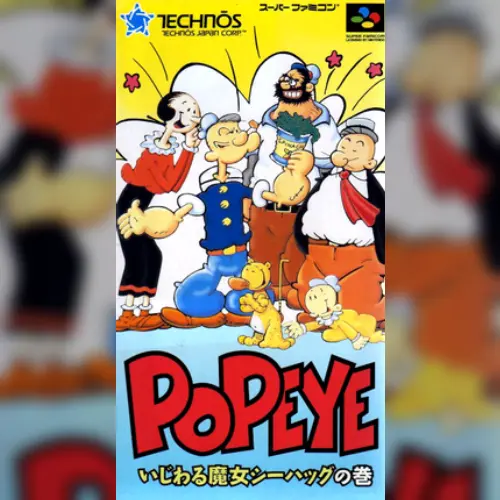 Popeye - Ijiwaru Majo Sea Hag no Maki