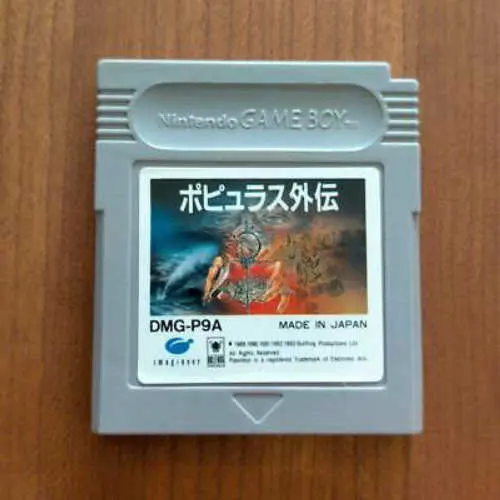 Populous Gaiden