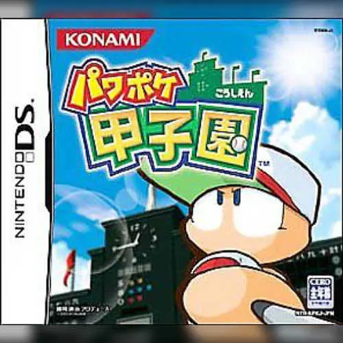 Power Pocket Koushien