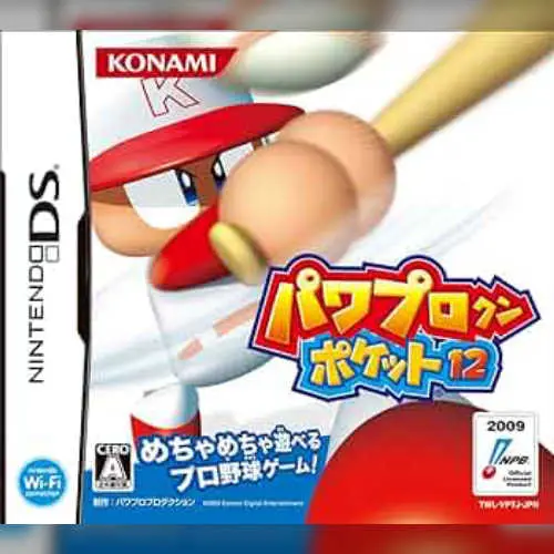 Power Pro Kun Pocket 12