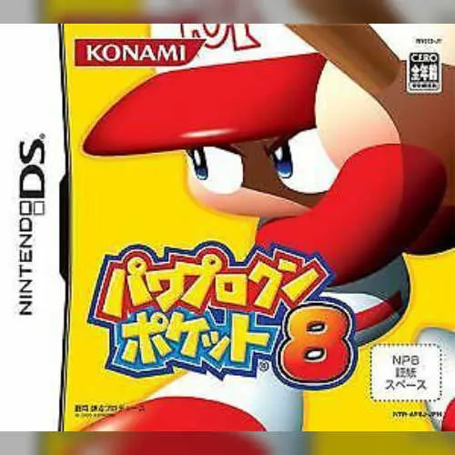 Power Pro Kun Pocket 8