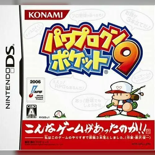 Power Pro Kun Pocket 9