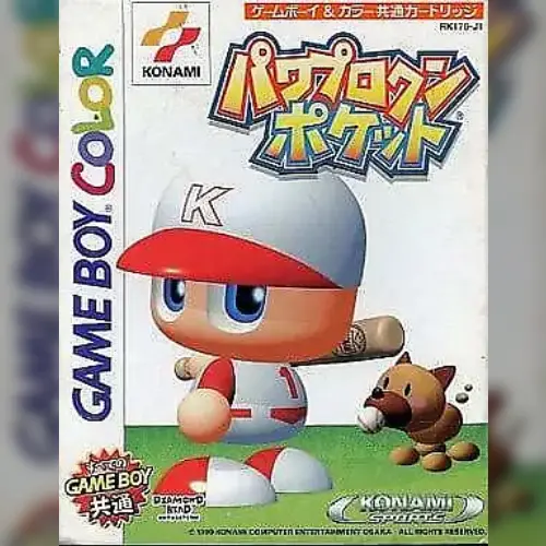 Power Pro Kun Pocket