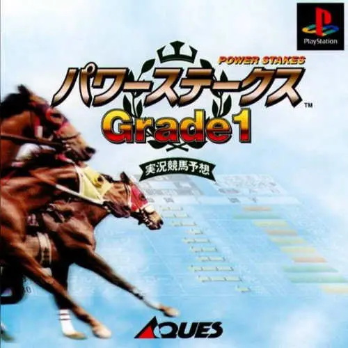 Power Stakes Grade 1