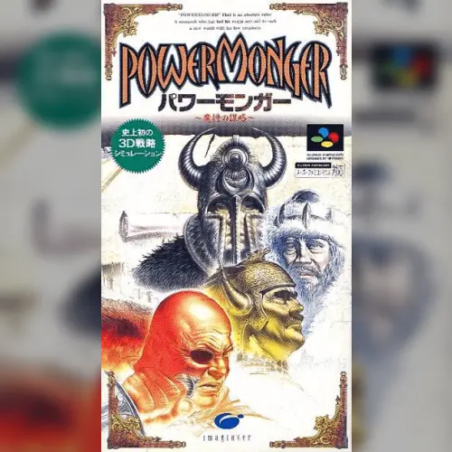 PowerMonger - Mashou no Bouryaku
