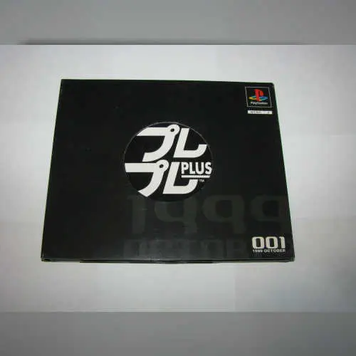 PrePre Plus 001 - 1999 October