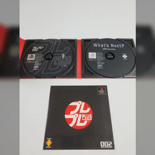 PrePre Plus 002 - 1999 December