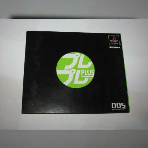 PrePre Plus 005 - 2000 August