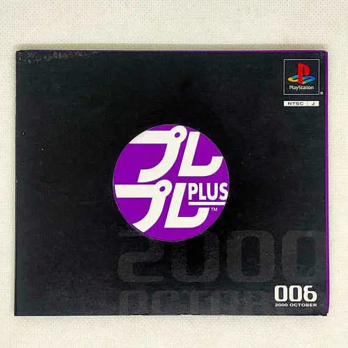PrePre Plus 006 - 2000 October