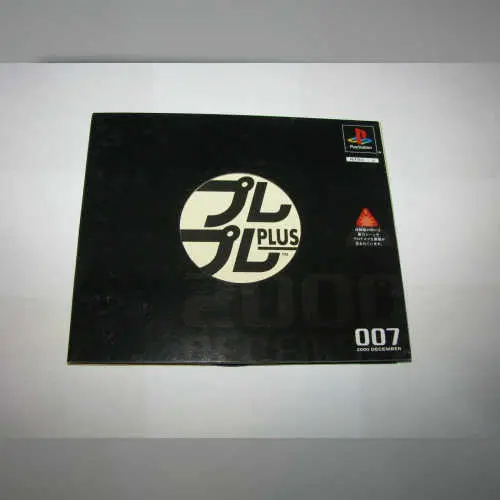 PrePre Plus 007 - 2000 December