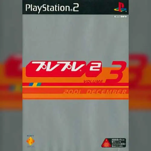 PrePre Vol. 3
