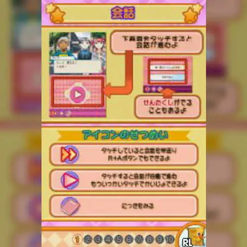 Princess Ballerina - Yumemiru 4-nin no Prima Donna