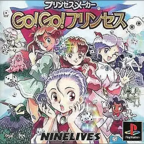 Princess Maker - Go! Go! Princess