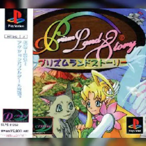 Prism Land Story