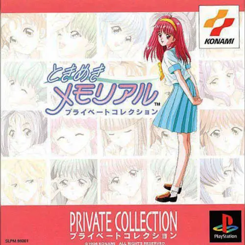 Private Collection - Tokimeki Memorial