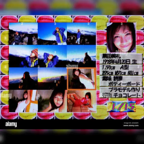 Private Idol Disc Vol. 4 - Kuroda Mirei