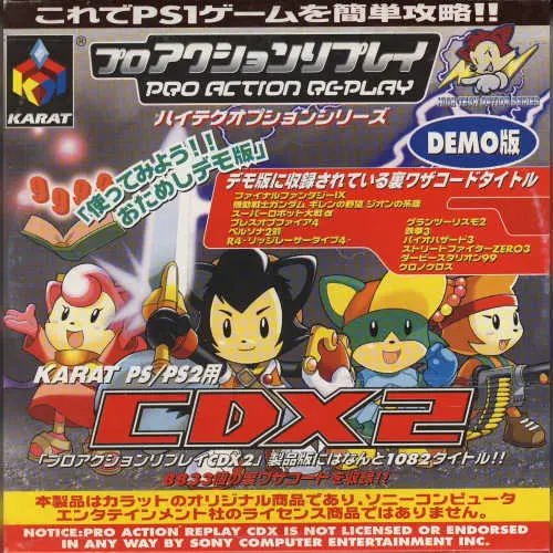 Pro Action Replay CDX2 Sampler