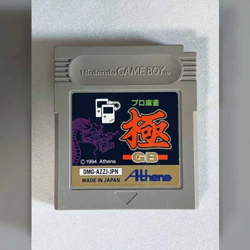 Pro Mahjong Kiwame GB