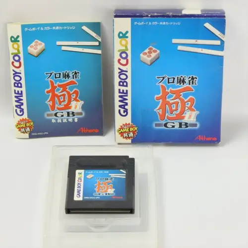 Pro Mahjong Kiwame GB II