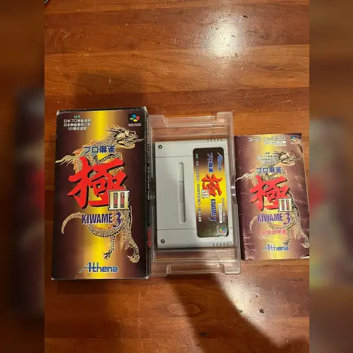 Pro Mahjong Kiwame III