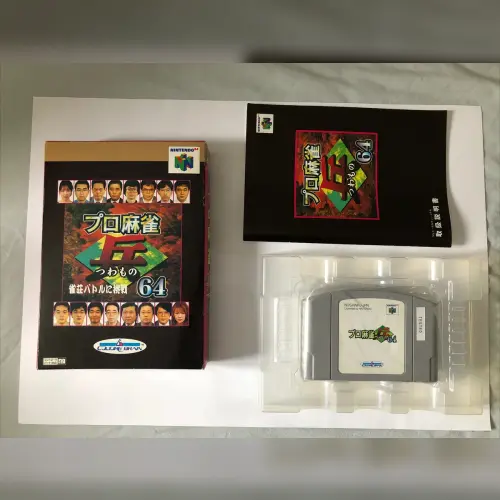Pro Mahjong Tsuwamono 64 - Jansou Battle ni Chousen