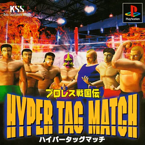 Pro Wres Sengokuden - Hyper Tag Match