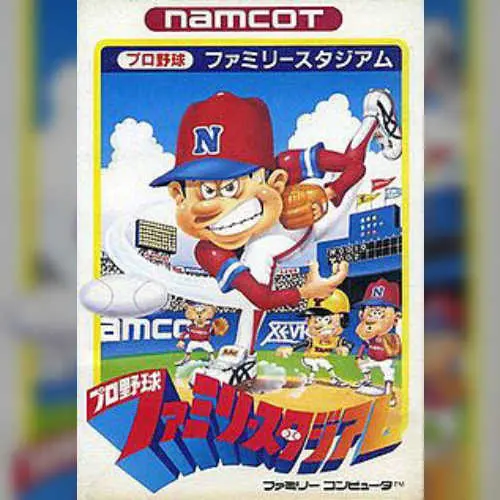 Pro Yakyuu - Family Stadium '88