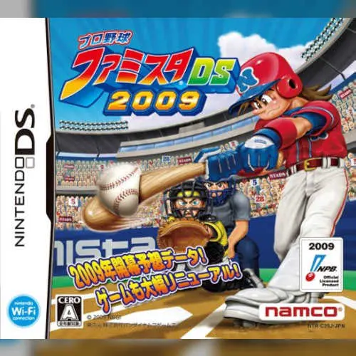 Pro Yakyuu Famista DS 2009