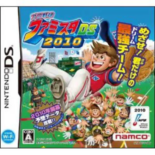 Pro Yakyuu Famista DS 2010