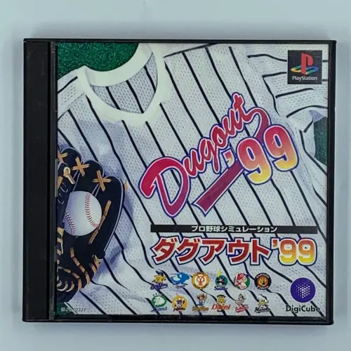 Pro Yakyuu Simulation Dugout '99