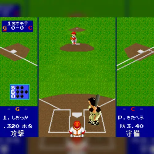 Pro Yakyuu World Stadium '90