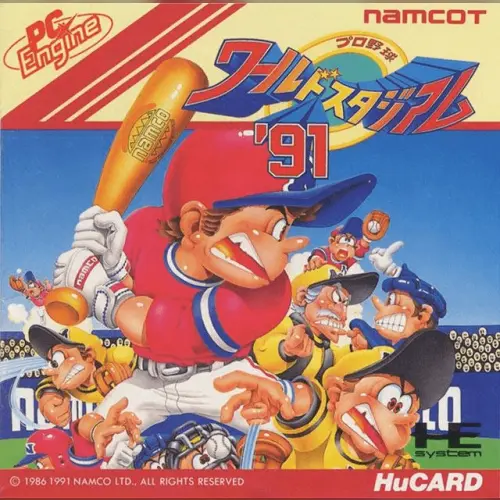 Pro Yakyuu World Stadium '91