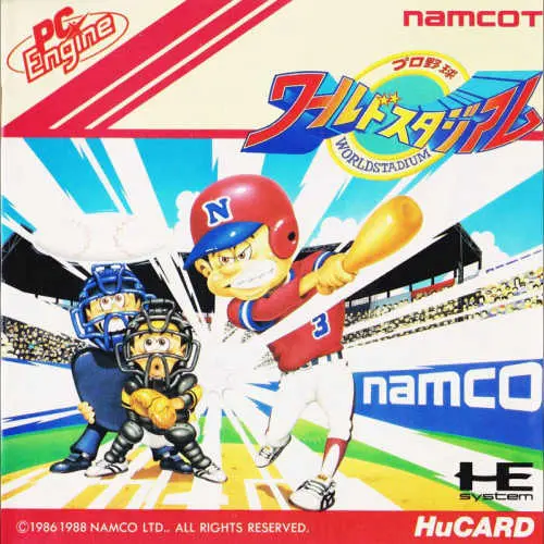Pro Yakyuu World Stadium